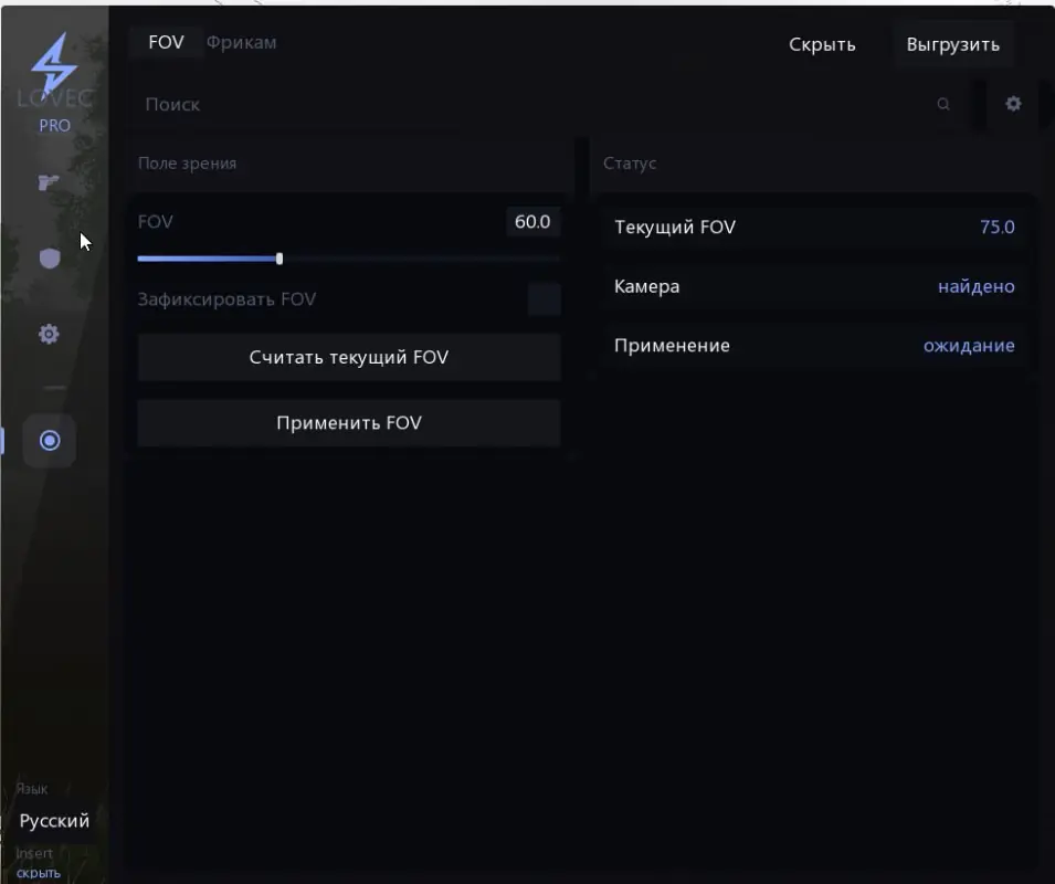 Lovec Lite — Russian Fishing 4 screenshot 2